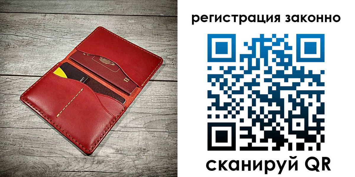 временная регистрация госуслуги в Енисейске
