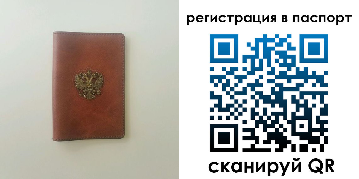 пропишу в квартире в Енисейске